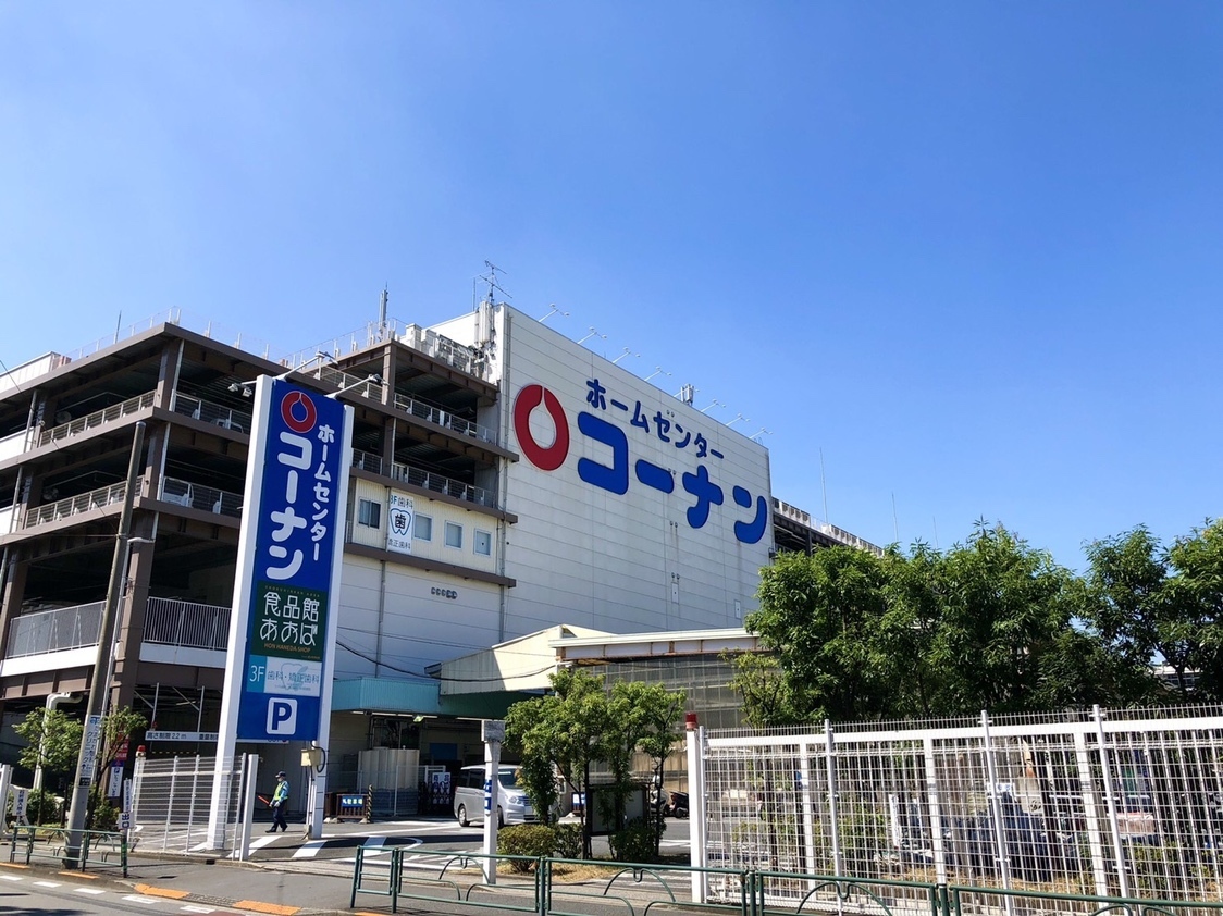 グローウィング城南 の不動産 住宅の物件詳細 ハウスドゥ Com Sp スマートフォンサイト