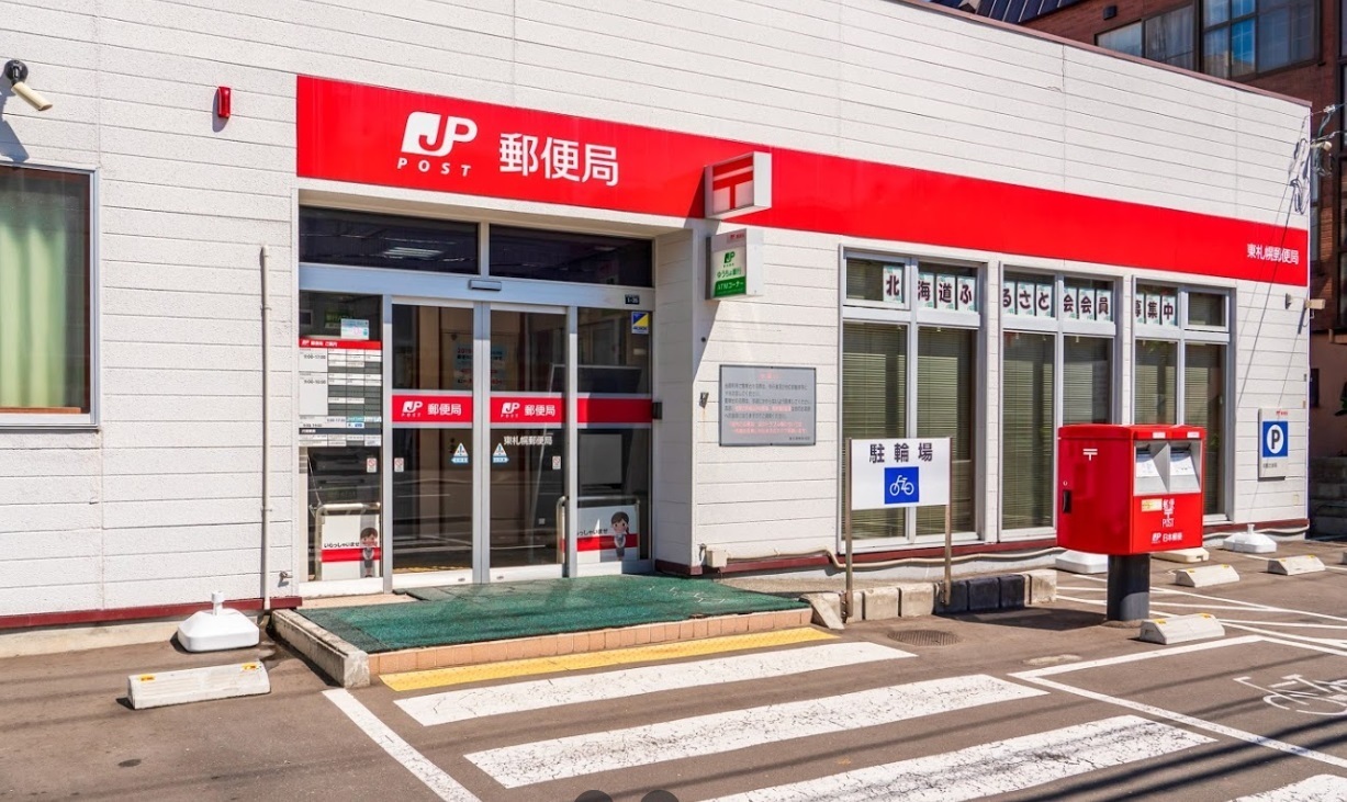 北海道札幌市白石区東札幌四条3丁目の中古マンション 227万円 の不動産 住宅の物件詳細 ハウスドゥ Com Sp スマートフォンサイト 北海道札幌市白石区東札幌四条3丁目の中古マンション 227万円 の不動産 住宅の物件詳細 ハウスドゥ Com Sp スマートフォンサイト