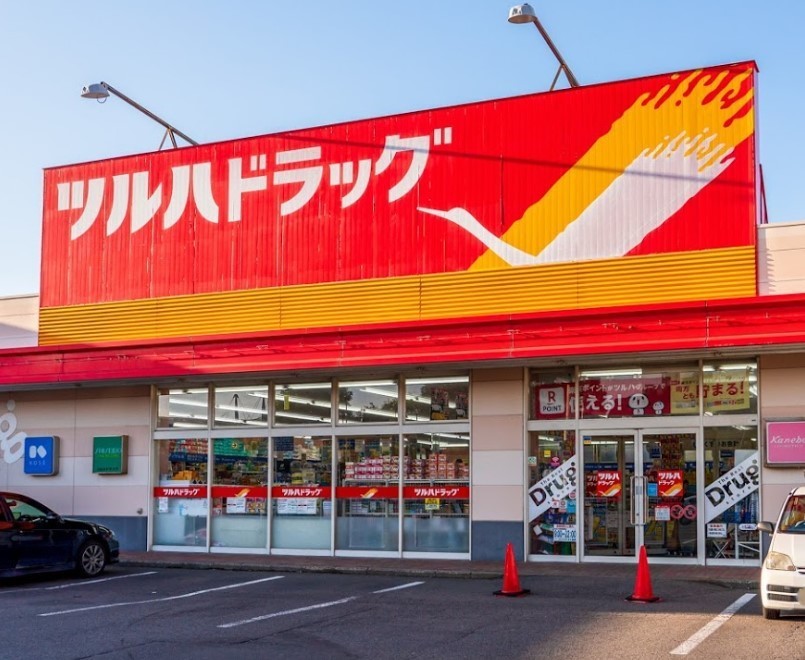 北海道札幌市北区あいの里二条4丁目の中古一戸建て 2280万円 の不動産 住宅の物件詳細 ハウスドゥ Com Sp スマートフォンサイト 北海道札幌市北区あいの里二条4丁目の中古一戸建て 2280万円 の不動産 住宅の物件詳細 ハウスドゥ Com Sp スマートフォンサイト