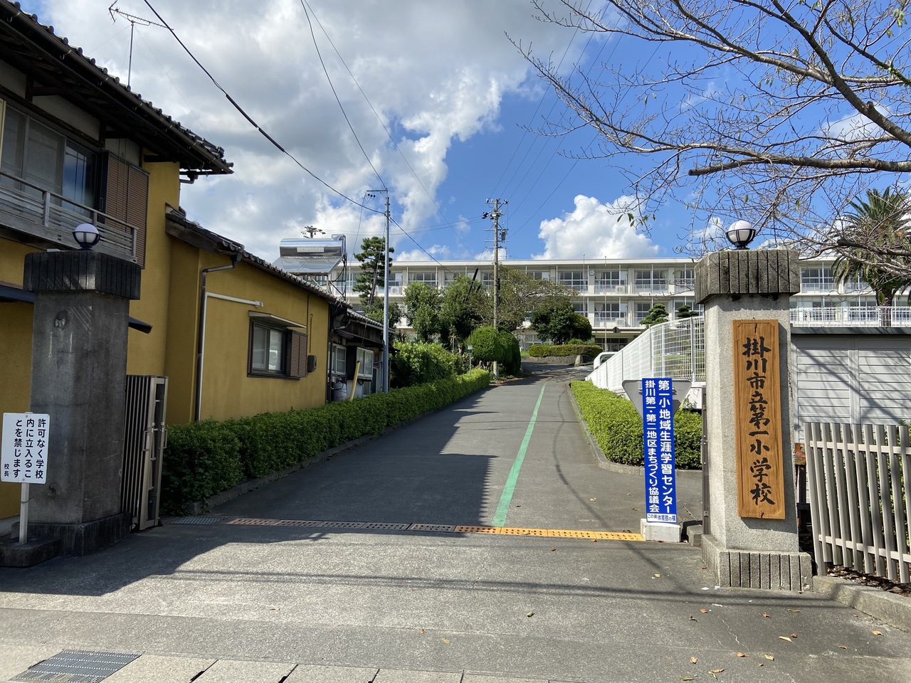 静岡県掛川市紅葉台の中古一戸建て 3380万円 の不動産 住宅の物件詳細 ハウスドゥ Com Sp スマートフォンサイト