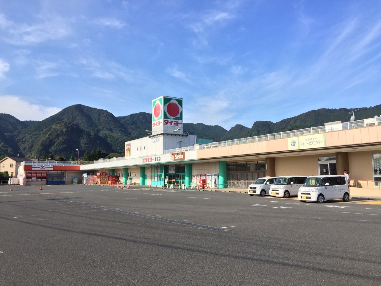 重富 店 タイヨー