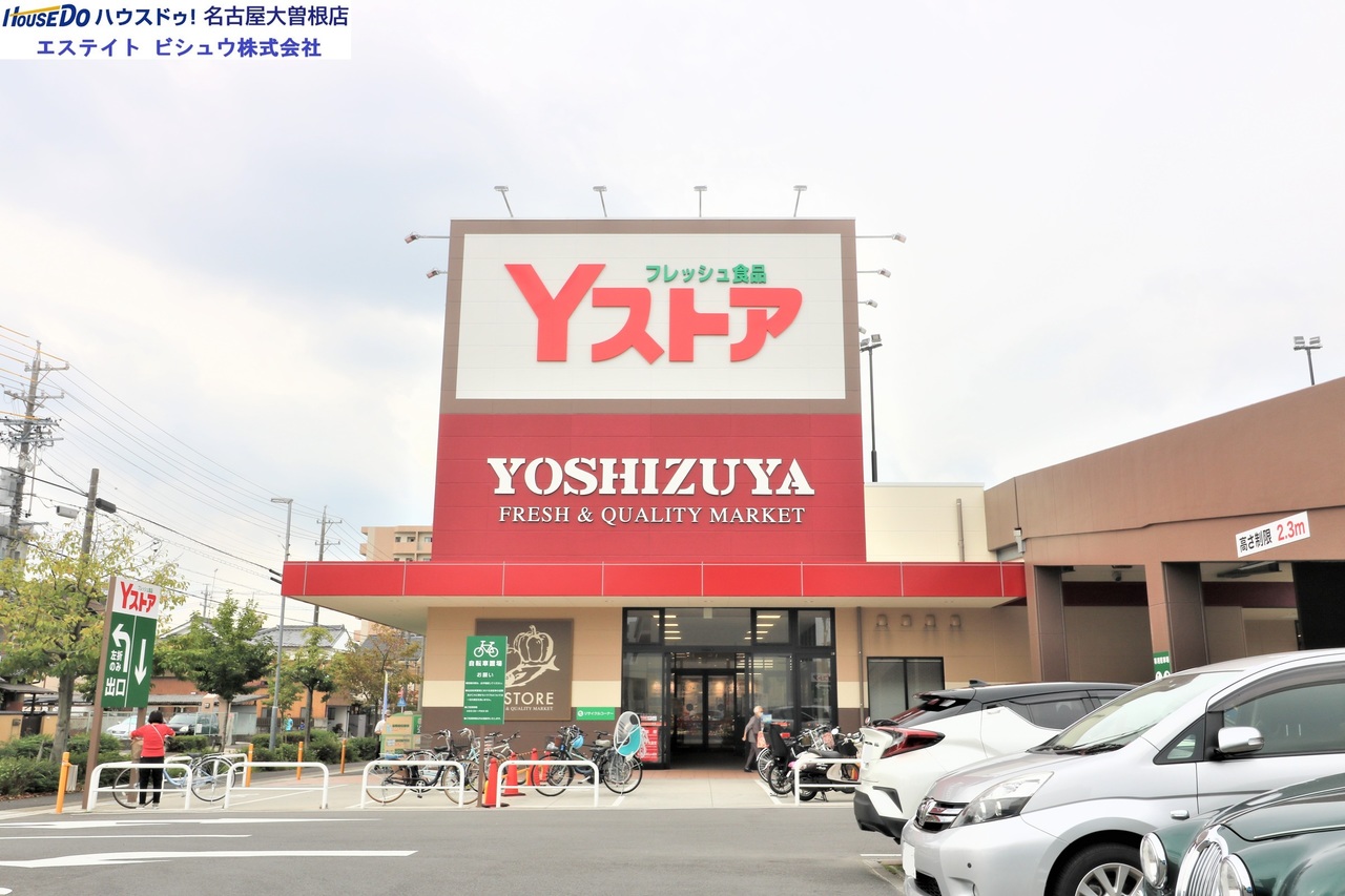 ライオンズマンション小幡西城 の不動産 住宅の物件詳細 ハウスドゥ Com Sp スマートフォンサイト ライオンズマンション小幡西城 の不動産 住宅の物件詳細 ハウスドゥ Com Sp スマートフォンサイト