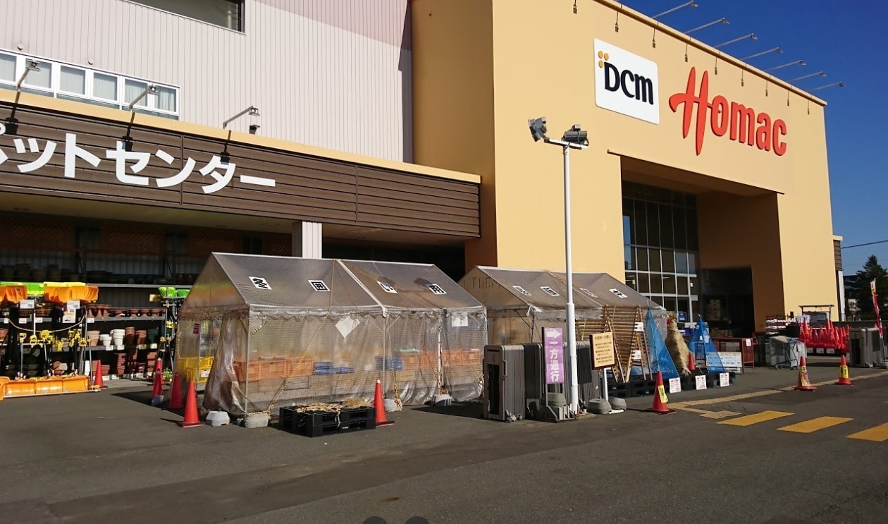 北海道札幌市豊平区西岡四条7丁目の中古一戸建て 3080万円 の不動産 住宅の物件詳細 ハウスドゥ Com Sp スマートフォンサイト 北海道札幌市豊平区西岡四条7丁目の中古一戸建て 3080万円 の不動産 住宅の物件詳細 ハウスドゥ Com Sp スマートフォンサイト
