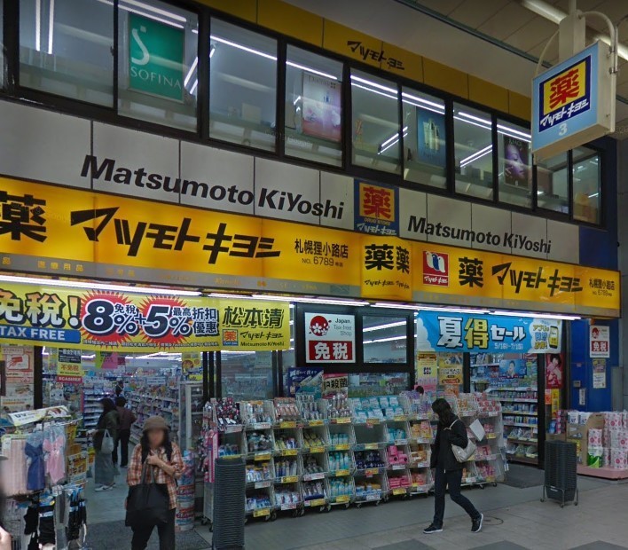 北海道札幌市中央区南二条西５丁目の中古マンション 10万円 の不動産 住宅の物件詳細 ハウスドゥ Com Sp スマートフォンサイト