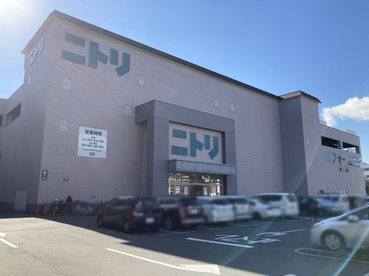 京都府京都市右京区西院東貝川町の中古マンション 3690万円 の不動産 住宅の物件詳細 ハウスドゥ Com Sp スマートフォンサイト