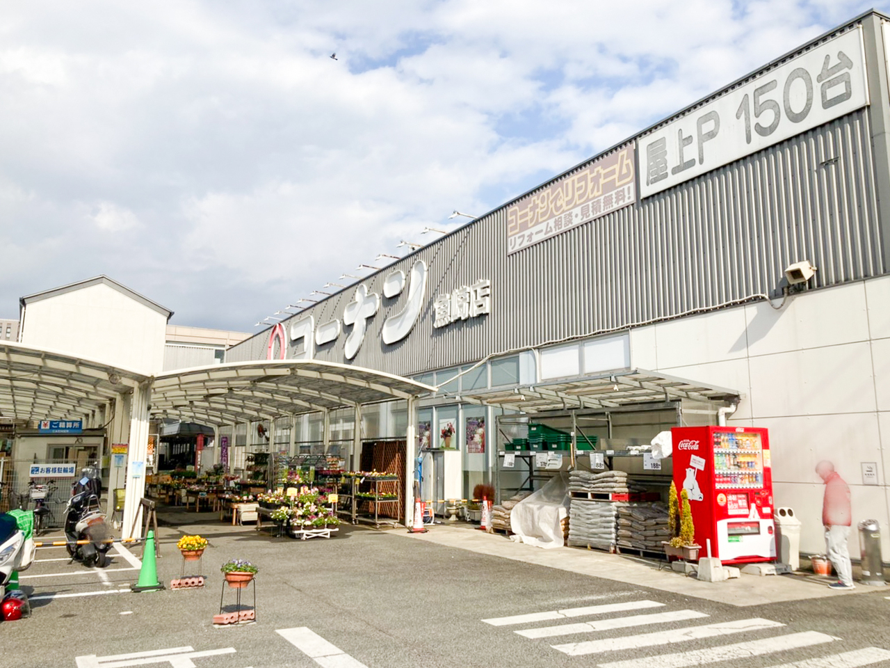 魚崎西町4丁目 の不動産 住宅の物件詳細 ハウスドゥ Com Sp スマートフォンサイト 魚崎西町4丁目 の不動産 住宅の物件詳細 ハウスドゥ Com Sp スマートフォンサイト