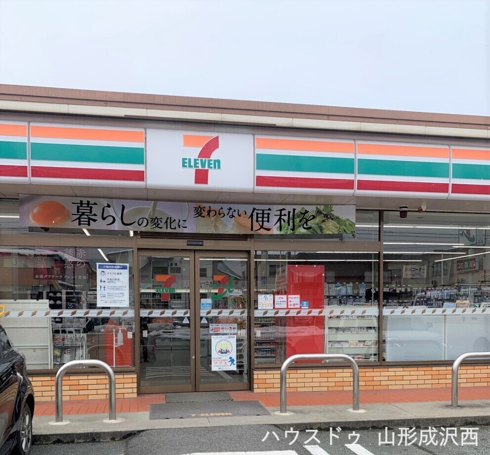 山形県山形市久保田３丁目の中古一戸建て 1999万円 の不動産 住宅の物件詳細 ハウスドゥ Com スマートフォンサイト