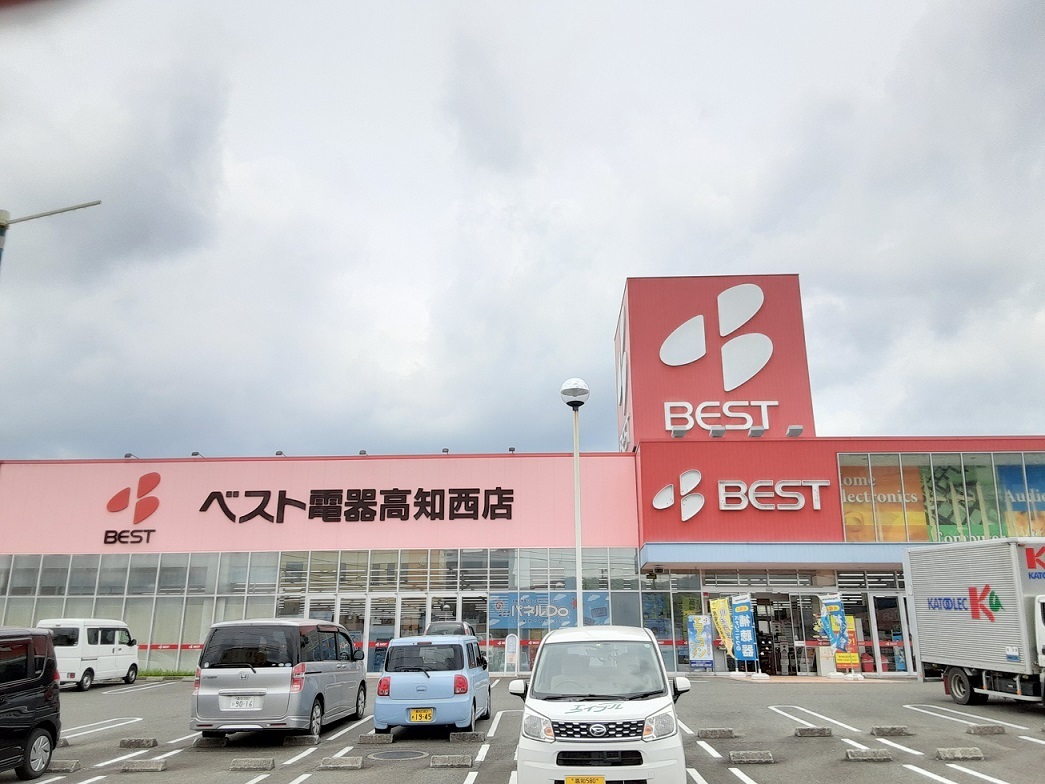 高知県高知市朝倉丙の中古一戸建て 1480万円 の不動産 住宅の物件詳細 ハウスドゥ Com Sp スマートフォンサイト 高知県高知市朝倉丙の中古一戸建て 1480万円 の不動産 住宅の物件詳細 ハウスドゥ Com Sp スマートフォンサイト