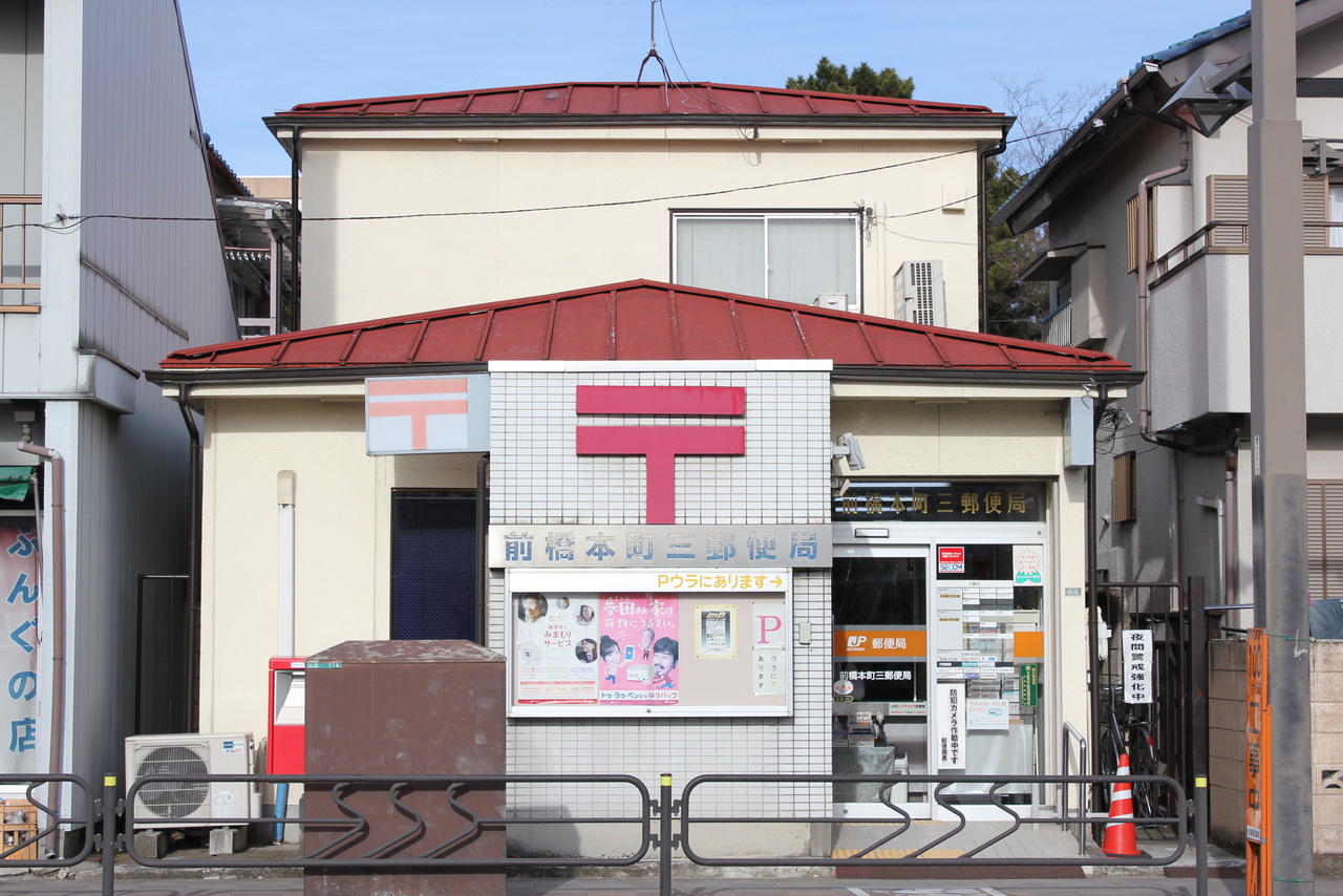 群馬県前橋市本町２丁目の土地 1680万円 の不動産 住宅の物件詳細 ハウスドゥ Com Sp スマートフォンサイト