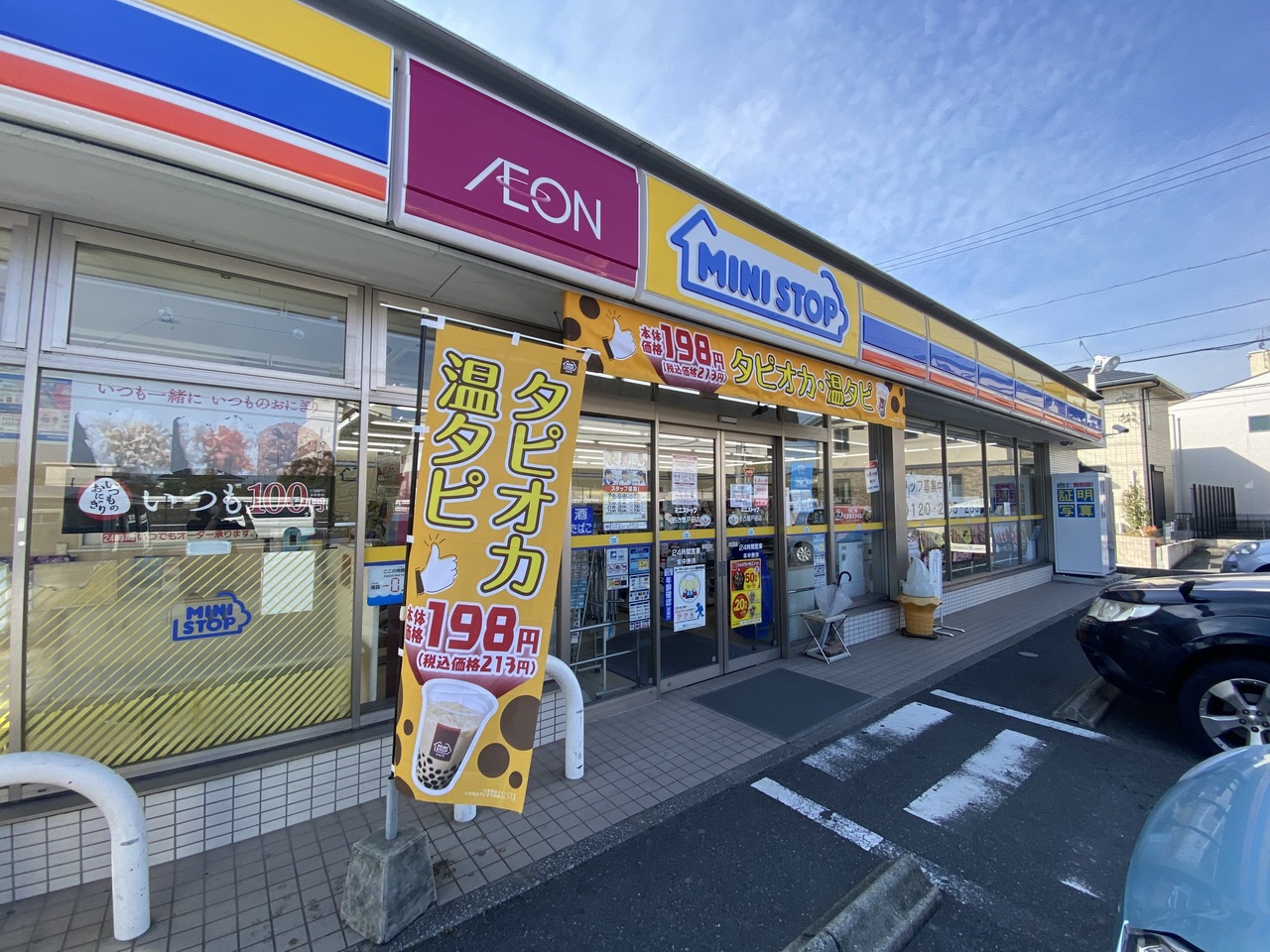 愛知県名古屋市中川区服部5丁目の新築一戸建て 万円 の不動産 住宅の物件詳細 ハウスドゥ Com Sp スマートフォンサイト 愛知県名古屋市中川区服部5丁目の新築一戸建て 万円 の不動産 住宅の物件詳細 ハウスドゥ Com Sp スマートフォンサイト