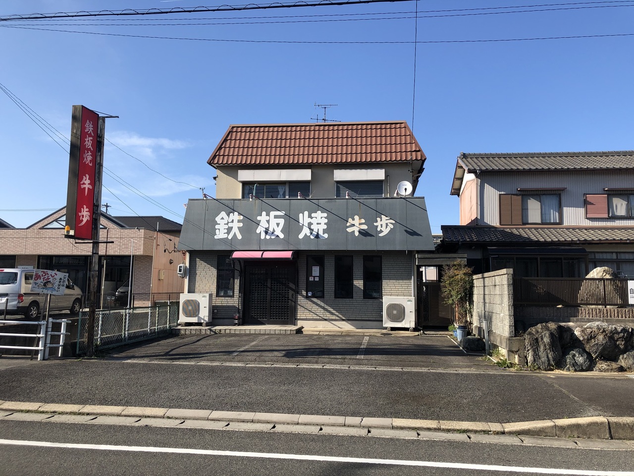 蟹江 町 郡 海部