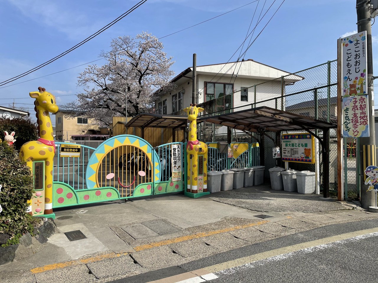 京都府京都市伏見区下鳥羽 北円面田町の中古一戸建て 2380万円 の不動産 住宅の物件詳細 ハウスドゥ Com Sp スマートフォンサイト 京都府京都市伏見区下鳥羽 北円面田町の中古一戸建て 2380万円 の不動産 住宅の物件詳細 ハウスドゥ Com Sp スマートフォンサイト