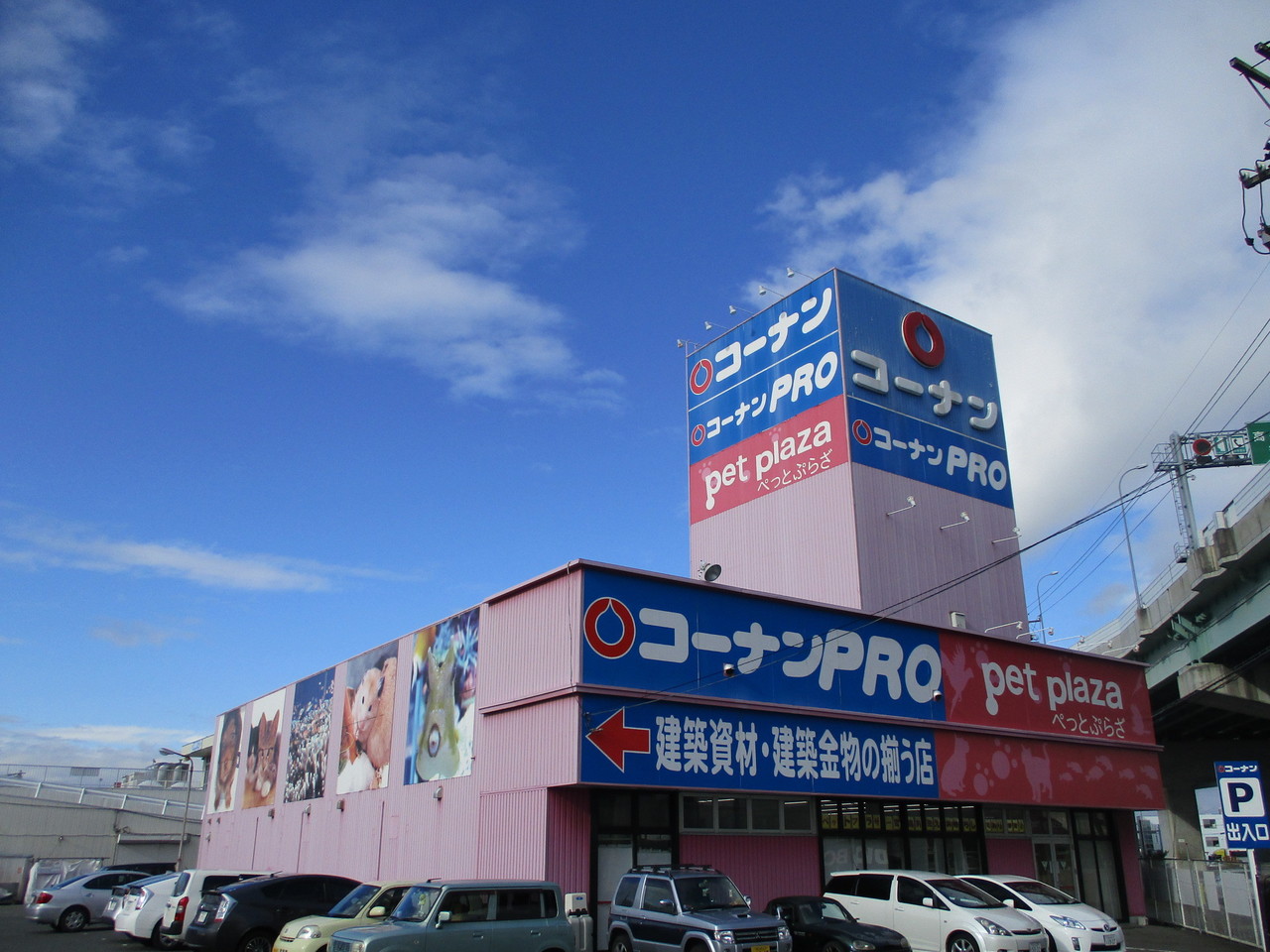 愛知県一宮市あずら2丁目の新築一戸建て 2790万円 の不動産 住宅の物件詳細 ハウスドゥ Com スマートフォンサイト 愛知県一宮市あずら2丁目の新築一戸建て 2790万円 の不動産 住宅の物件詳細 ハウスドゥ Com スマートフォンサイト