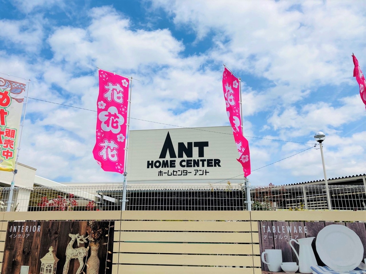 愛知県名古屋市守山区川北町の新築一戸建て 3850万円 の不動産 住宅の物件詳細 ハウスドゥ Com スマートフォンサイト 愛知県名古屋市守山区川北町の新築一戸建て 3850万円 の不動産 住宅の物件詳細 ハウスドゥ Com スマートフォンサイト
