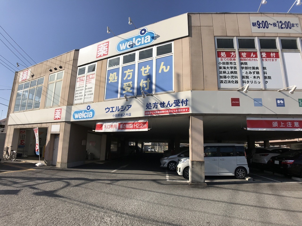 神奈川県小田原市堀之内の新築一戸建て 2990万円 の不動産 住宅の物件詳細 ハウスドゥ Com Sp スマートフォンサイト 神奈川県小田原市堀之内の新築一戸建て 2990万円 の不動産 住宅の物件詳細 ハウスドゥ Com Sp スマートフォンサイト