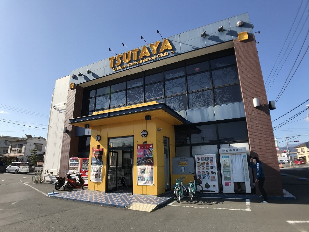 神奈川県小田原市飯田岡の新築一戸建て 2399万円 の不動産 住宅の物件詳細 ハウスドゥ Com Sp スマートフォンサイト 神奈川県小田原市飯田岡の新築一戸建て 2399万円 の不動産 住宅の物件詳細 ハウスドゥ Com Sp スマートフォンサイト