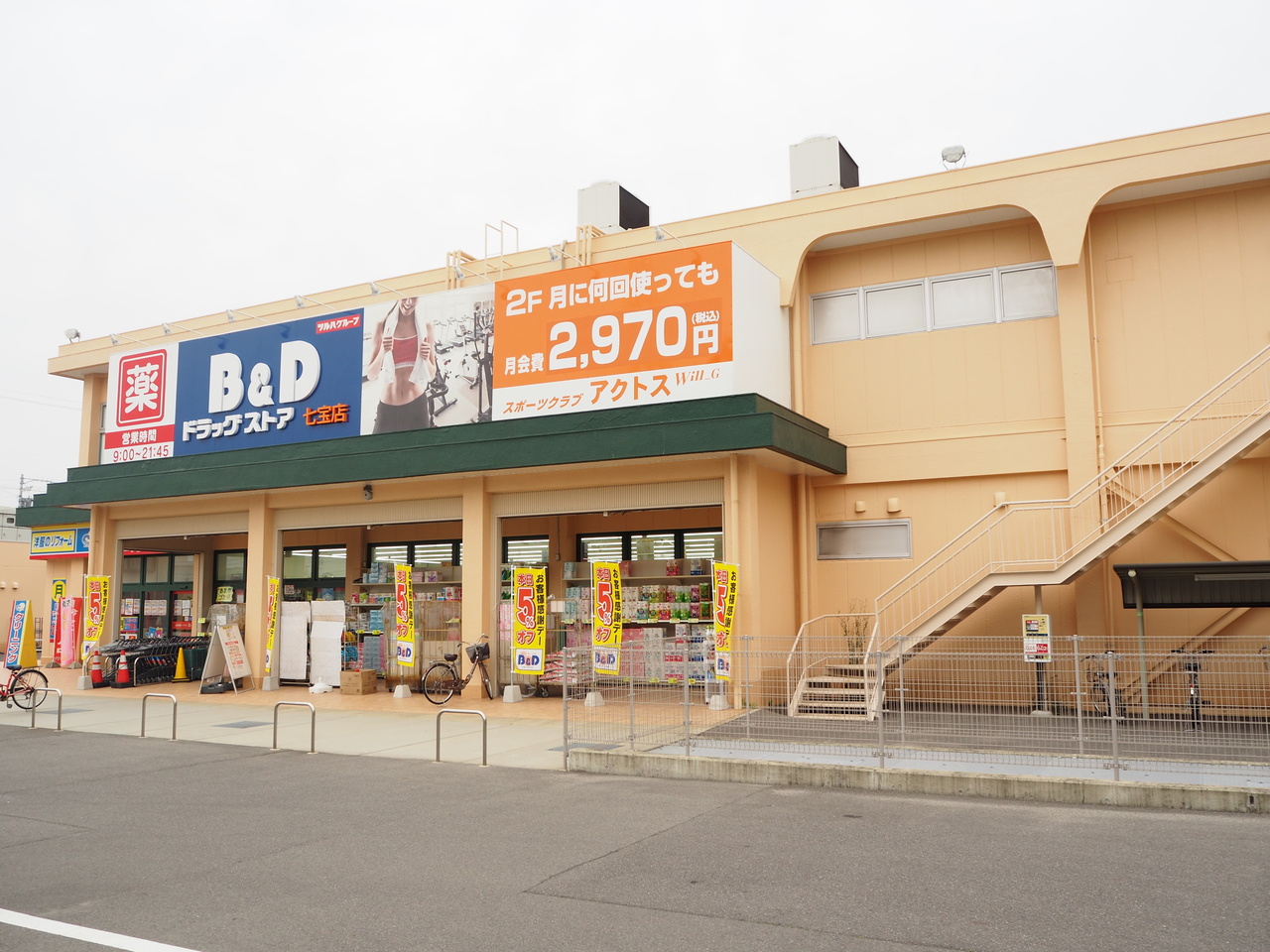 愛知県あま市七宝町秋竹廻場の土地 428万円 の不動産 住宅の物件詳細 ハウスドゥ Com Sp スマートフォンサイト