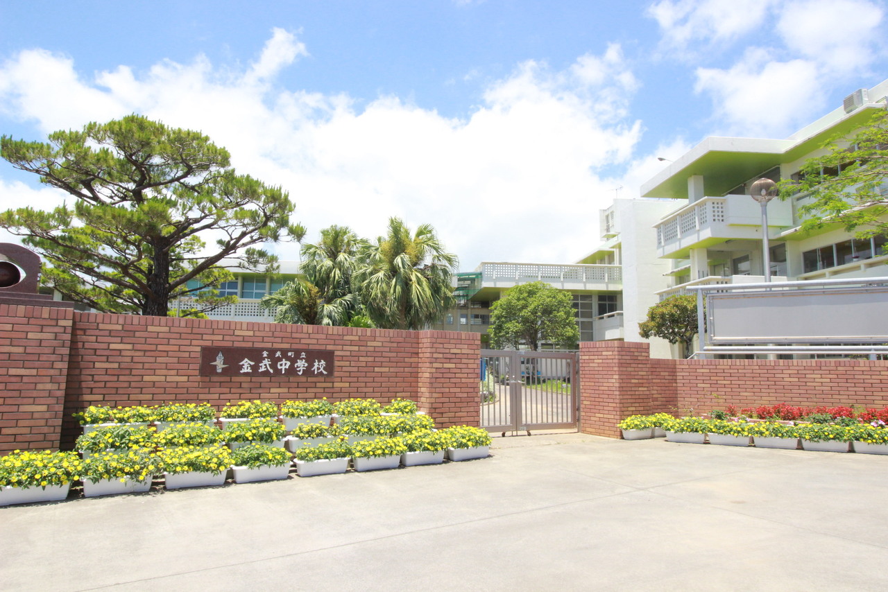 沖縄県国頭郡金武町字屋嘉の事業用 収益物件 3900万円 の不動産 住宅の物件詳細 ハウスドゥ Com Sp スマートフォンサイト 沖縄県国頭郡金武町字屋嘉の事業用 収益物件 3900万円 の不動産 住宅の物件詳細 ハウスドゥ Com Sp スマートフォンサイト
