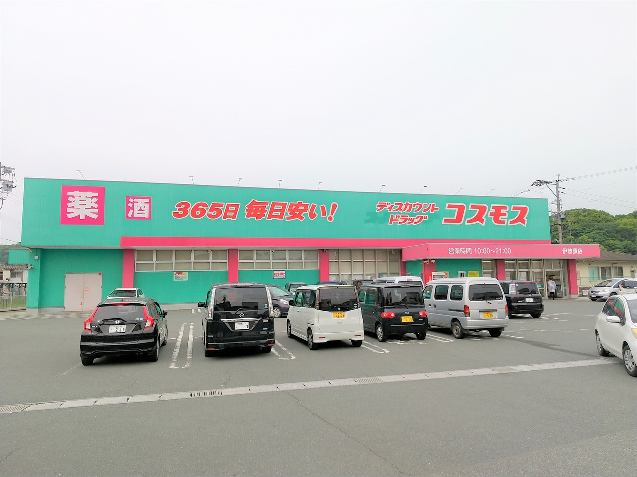 飯塚市伊岐須 中古戸建2階建て 4sldk の不動産 住宅の物件詳細 ハウスドゥ Com Sp スマートフォンサイト 飯塚市伊岐須 中古戸建2階建て 4sldk の不動産 住宅の物件詳細 ハウスドゥ Com Sp スマートフォンサイト