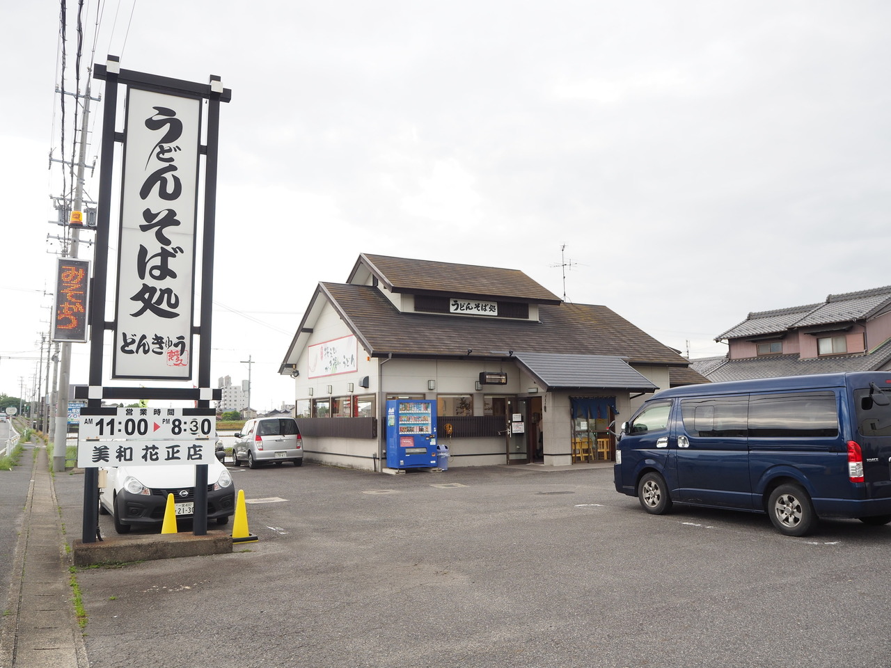 愛知県あま市木田大花寺の土地 468万円 の不動産 住宅の物件詳細 ハウスドゥ Com Sp スマートフォンサイト 愛知県あま市木田大花寺の土地 468万円 の不動産 住宅の物件詳細 ハウスドゥ Com Sp スマートフォンサイト