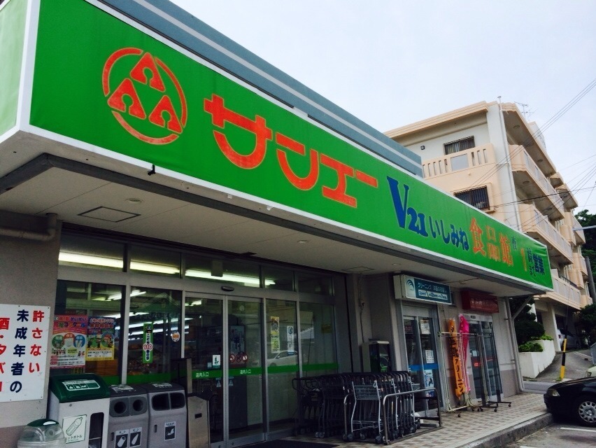 那覇市首里石嶺町3丁目 売土地[2852941]の不動産・住宅の物件詳細 
