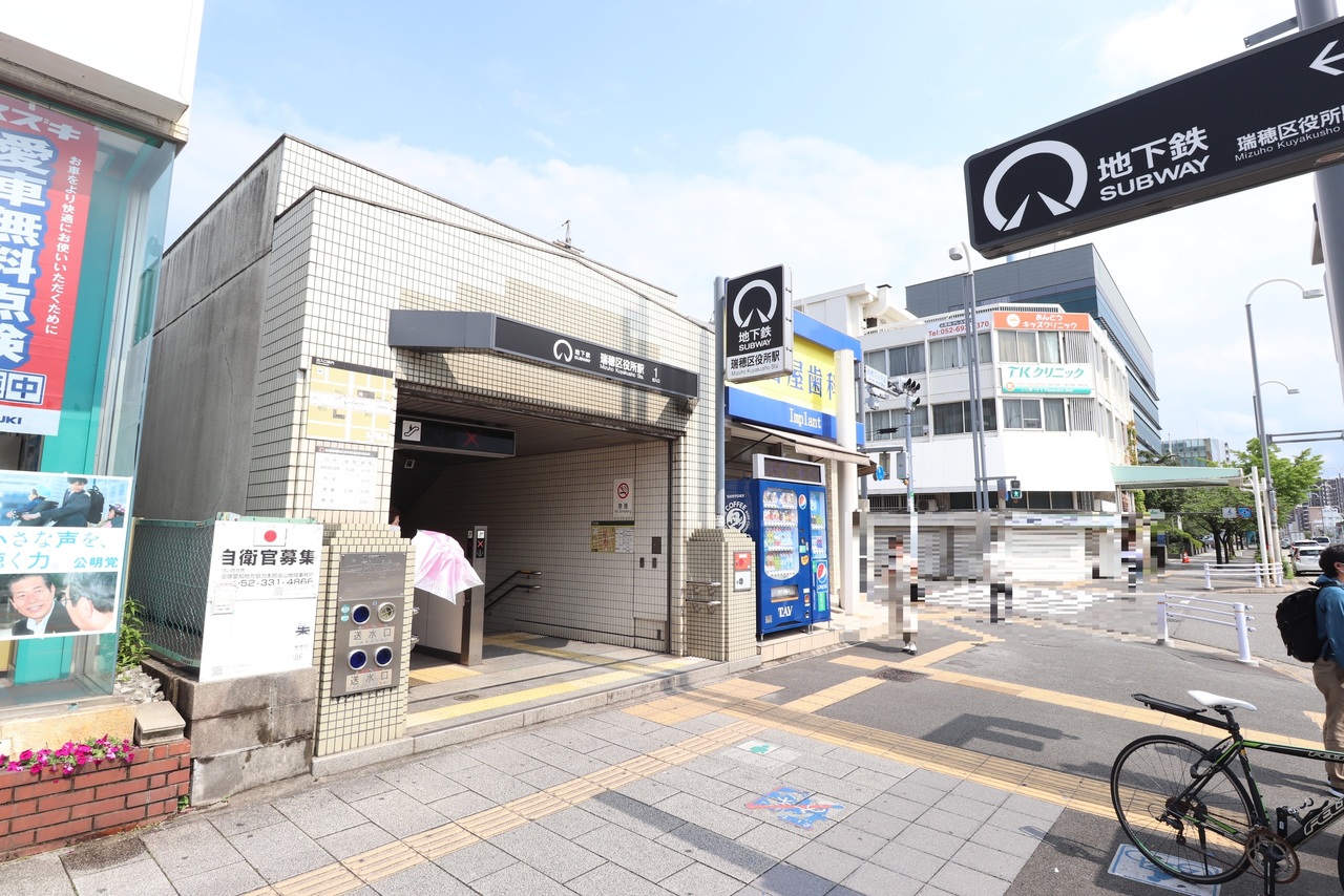 愛知県名古屋市瑞穂区御莨町2丁目の新築一戸建て 60万円 の不動産 住宅の物件詳細 ハウスドゥ Com Sp スマートフォンサイト 愛知県名古屋市瑞穂区御莨町2丁目の新築一戸建て 60万円 の不動産 住宅の物件詳細 ハウスドゥ Com Sp スマートフォンサイト