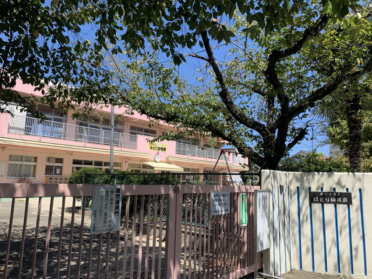 愛知県名古屋市中川区服部１丁目の新築一戸建て 3880万円 2860424 の不動産 住宅の物件詳細 ハウスドゥ Com スマートフォンサイト