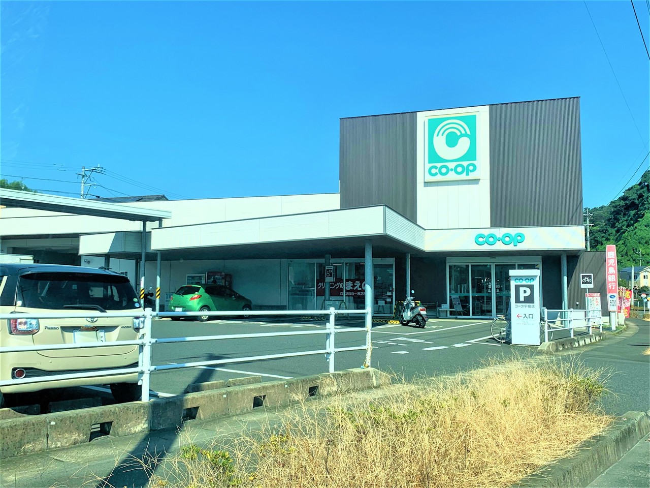 鹿児島県鹿児島市宇宿６丁目の新築一戸建て 3090万円 の不動産 住宅の物件詳細 ハウスドゥ Com スマートフォンサイト