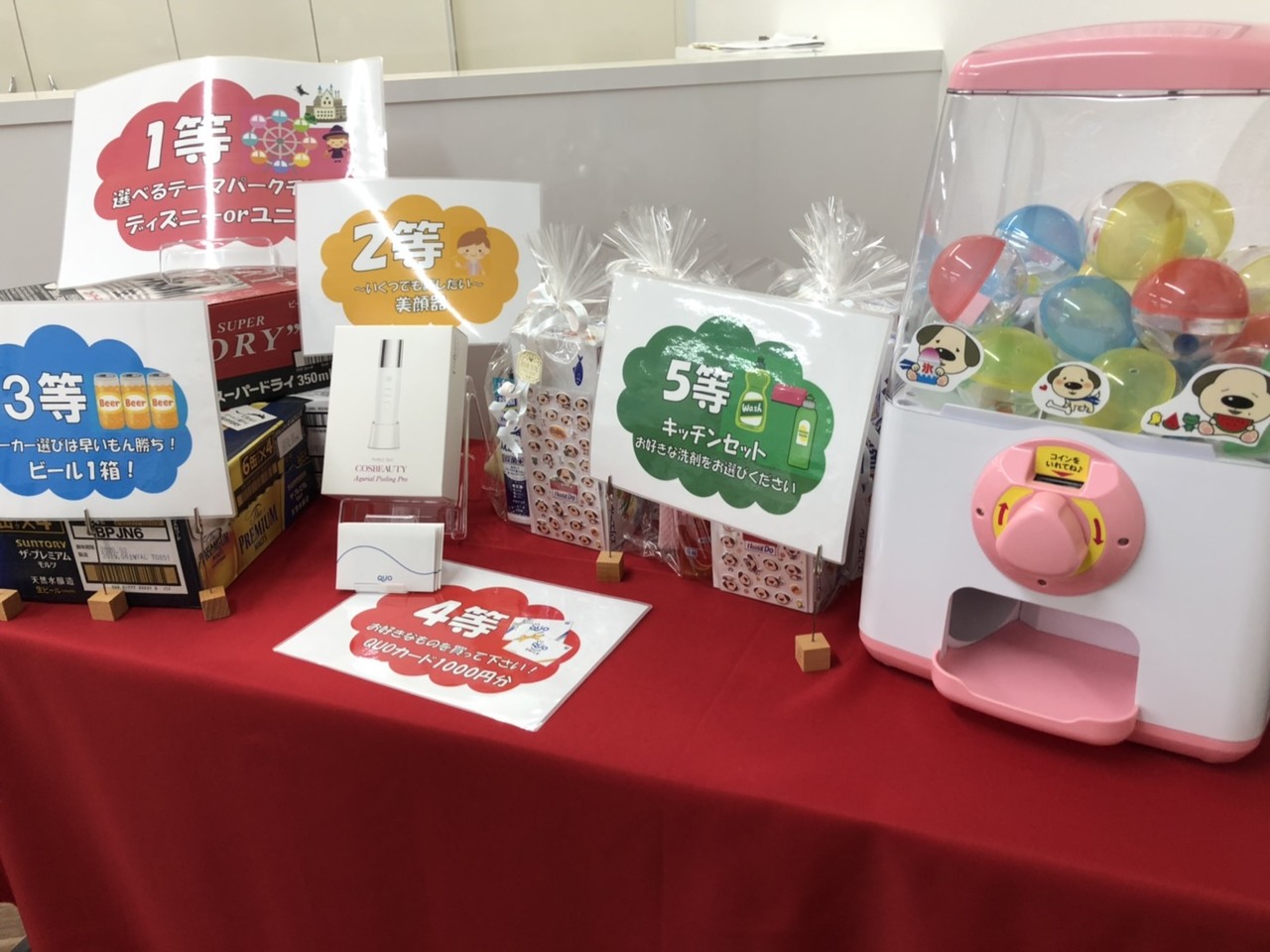 ハウスドゥ Com Sp 大人も楽しい ガチャガチャイベント開催中 イベント オープンハウス詳細 ハウスドゥ Com Sp 大人も楽しい ガチャガチャイベント開催中 イベント オープンハウス詳細