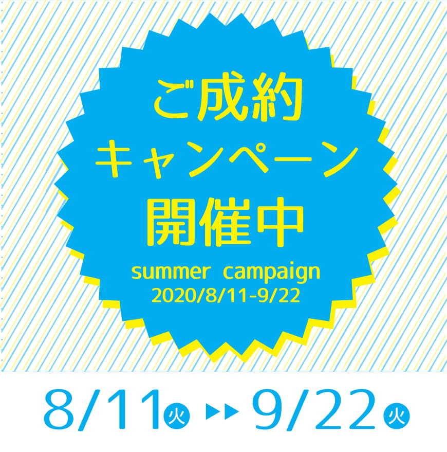 ハウスドゥ Com 関東年08月31日イベント オープンハウス一覧 ハウスドゥ Com 関東年08月31日イベント オープンハウス一覧
