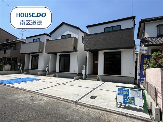 Terrechez名古屋市南区観音町2期　全3棟　新築一戸建て