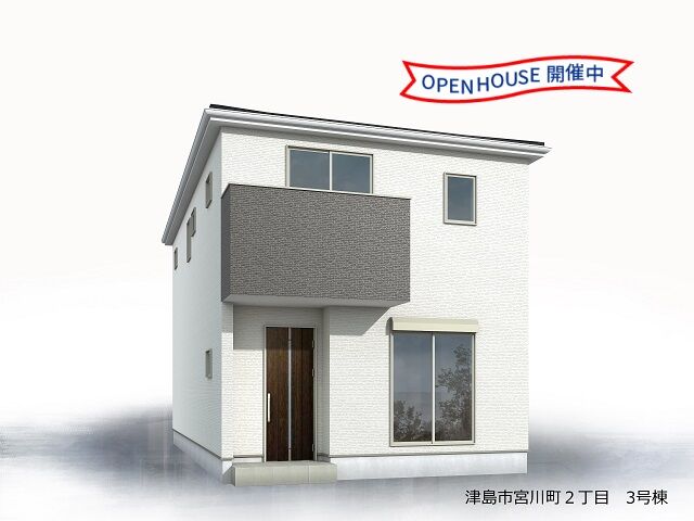 ◆津島市宮川町2丁目　全4棟　オープンハウス開催中◆
