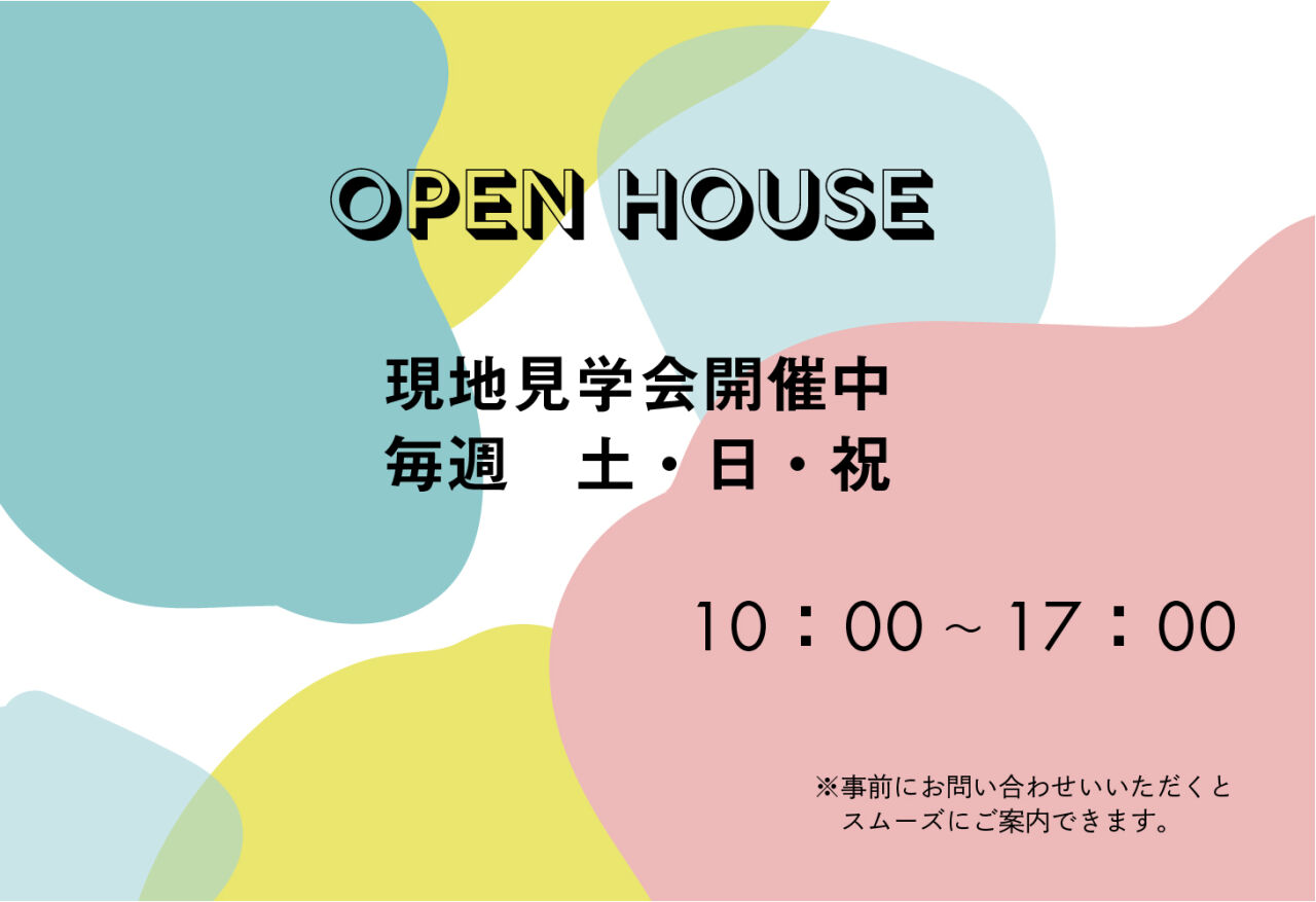 北名古屋市九之坪第8　全2棟　新築一戸建て